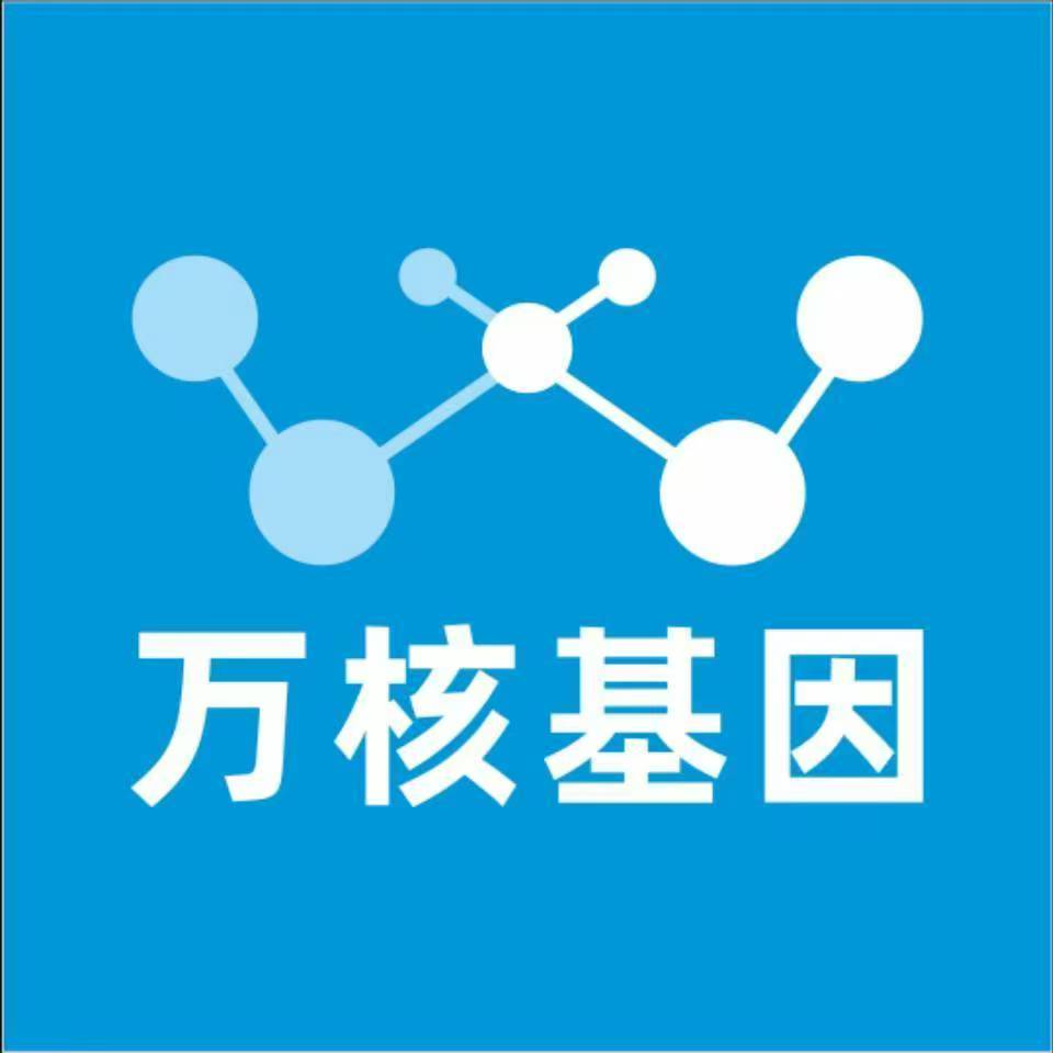 武汉江岸区万核亲子鉴定咨询处